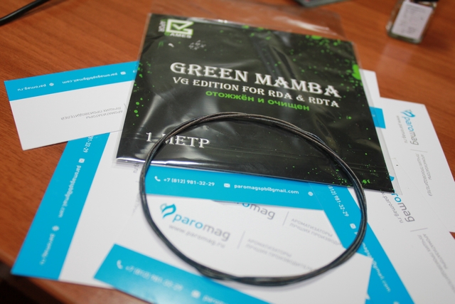 картинка Green Mamba от магазина Paromag 