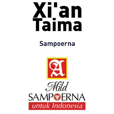 картинка Sampoerna от магазина Paromag 