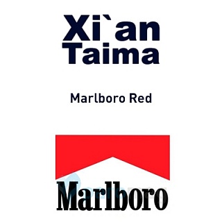 картинка Marlboro Red от магазина Paromag 