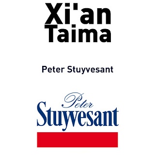 картинка Peter stuyvesant от магазина Paromag 